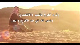 المنشد معيض الرشيدي  شيله يرزقك من يرزق وحوش البراري دندنها