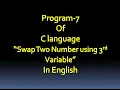 C language Program-7 Write a Program To swap two number using 3rd variable
