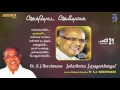 Lagu Jebathotta Jayageethangal Vol 21 | Fr S J Berchmans | S. Vijay | Gospel Music |  Prayer Garden Songs