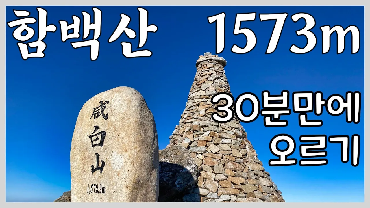 관련 영상 썸네일