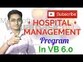 HOSPITAL MANAGEMENT PROGRAM ON VISUAL BASIC 6 0