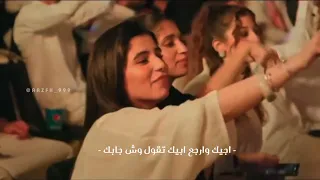 عبدالمجيد عبدالله يا ابن الأوادم حفل البحرين 