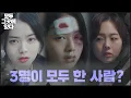 2020 dramastage2020 EP 8