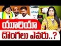 Download Lagu Congress VS BJP | Urea Shortage In Telangana | Journalist Vijaya Reddy Analysis | Telangana | MT