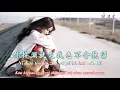 Download Lagu Ru Guo Bu Ai Wo 如果不愛我 [Jika Tak Mencintaiku]