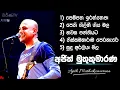 Download Lagu TOP 05 of Ajith Muthukumarana