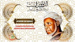 IKSEERI SA ADAT Full Recitation Of Diwan Sheikh Ibrahim Niass RTA Arabic Lyrics  IKSEERI SA ADAT Full Recitation Of Diwan Sheikh Ibrahim Niass RTA Arabic Lyrics