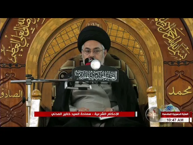 ⁣السيد خضير المدني _ هل هناك تقدير لنفقة القريب شرعاً؟