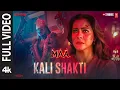 Download Lagu KALI SHAKTI (Full Video): KAJOL | MAA | USHA UTHUP | HARSH UPADHYAY | PRANAV VATSA
