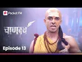 Download Lagu Episode 13 | Chanakya