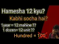 Base 12 - Decimal