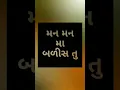 Download Lagu Afsos karish tu😢😢😢😢 jyare mari re yaad tane Aavse💐💐💐