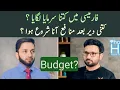 Pharmacy Business and Investment Discussion by Dr Hafiz M Gul Baqir Dispenso Pharmacy