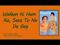 Download Lagu Wafaon Ki Ham Ko | Paigham (1964) | Mala, Naseem Begum | A. Hameed | Fayyaz Hashmi