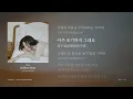 BOL4 — Golden Hour｜繁體中文歌詞