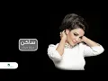 Diana Haddad ... Al Sahra | ديانا حداد ... السهره