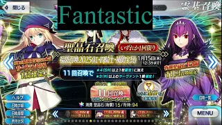 FGO JP 2025 GSSR ratings