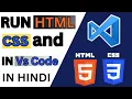 Visual Studio Code setup for HTML and CSS 2024