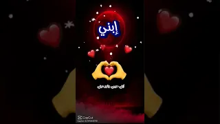 ابني حبيبي ونور عيني وتاج راسي يارب باركلي فيه واحفطه يارب  ابني حبيبي ونور عيني وتاج راسي يارب باركلي فيه واحفطه يارب