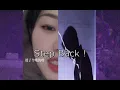 Lagu [Remix] Step Back Cover 1nonly / Sxmpra 조금 더 긴 버전임