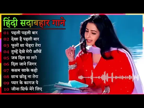 Download MP3 Super Hit Hindi Mp3 Songs