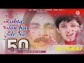 Download Lagu Rishta Dilon Ka Tode Na Toote | Jaanwar | Akshay Kumar | DJ SURAJ RAJ SAIDPUR Bihar,🙏🙏🙏🙏🙏🙏🙏🙏