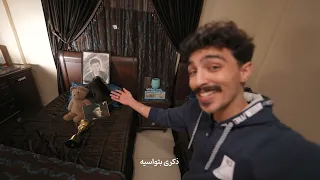 شو حلوة   فرقة تاج دندنها