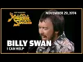 Download Lagu I Can Help - Billy Swan | The Midnight Special