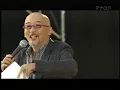 松山千春　長い夜