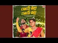 Download Lagu Rayee Pilla