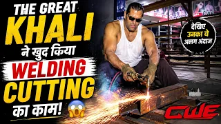 The Great Khali ने खुद किया Welding Cutting का काम! 😱🔥 देखिए उनका ये अलग अंदाज