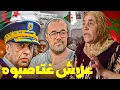Download Lagu إغــ تصاب الزفزافي🚨 العفو الملكي ❌حقيقة التعذيب علاقة الجزائر بحراك الريف  مؤامرة ضد المغرب 