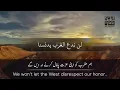 Ya rasool Allah hi wa qudwatana