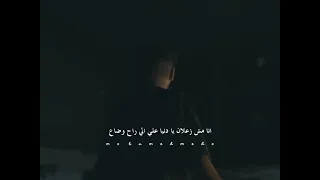 حالات واتس مهرجانات      سماره ناو مع السلامه للي سبني قال وداع   دندنها