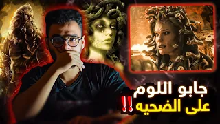 ميدوسا   القصة كاملة منذ ولادة اثينا دندنها