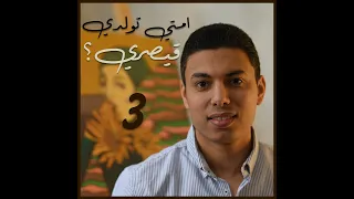 امتي تولدي قيصري 