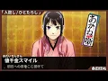 歌詞付き【桑田佳祐「人誑し/ひとたらし」】TVアニメ「あかね噺」オープニングテーマ　#サザンオールスターズ #カラオケ #lyrics