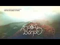Lagu NEE CHITHAME | LATEST TELUGU CHRISTIAN WORSHIP SONG by Pr. Ravinder Vottepu
