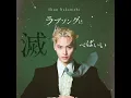 Shun Released Poster of Second Song🥺\