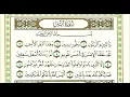 Download Lagu Surah at Tin 1 jam | سورة التين | quran recitation by Sheikh Saad al Ghamdi