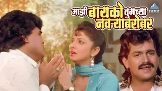 shejari shejari