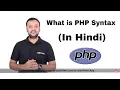 What is PHP Syntax PHP Structure Tutorial in Hindi LearnVern