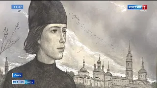«Образы русской классической литературы в творчестве Ильи Глазунова» — выставка с таким названием открылась в Омске
