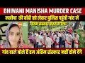 Download Lagu Manisha Murder Case Live News ! मनीषा के गाँव में भारी भीड़ जमा पुलिस बल तैनात हुआ अंतिम संस्कार को