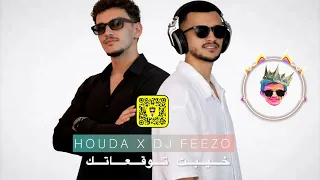 خيبت توقعاتك            دندنها