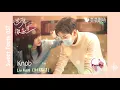 Download Lagu Knob - Liu Ruiqi (刘瑞琪)  | Sweet Teeth OST
