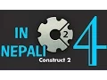 In Nepali Game Development Tutorial Part 4 - Construct2