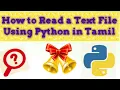 How to Read a Text File using Python in Tamil