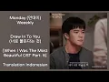 Monday(먼데이) Weeekly – Draw In To You (너로 물든다는 것) Lyrics When I Was The Most Beautiful OST Part. 6