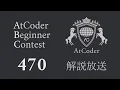 JPRS 2026 AtCoder Beginner Contest 470